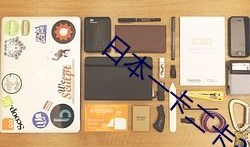 最新qq吃瓜爆料群号,一网打尽热门话题！”