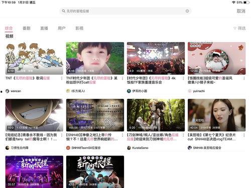 网上吃瓜的视频都是在哪看的呀,网上吃瓜视频的聚集地